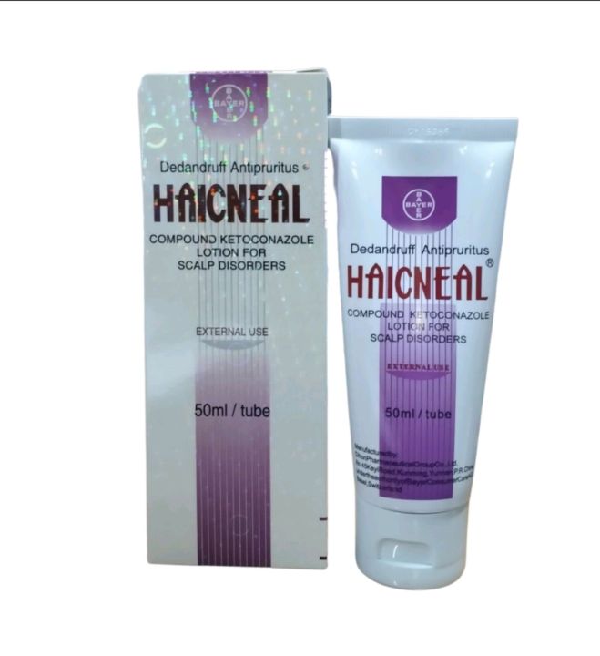 haicneal%20tube(%E1%80%9F%E1%80%80%E1%80%BA%E1%80%94%E1%80%AE%E1%80%B8%E1%80%9C%E1%80%BA)(50ml)%20-%20Image%202