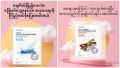 Lebelage 11 items Sheet Mask (. 
