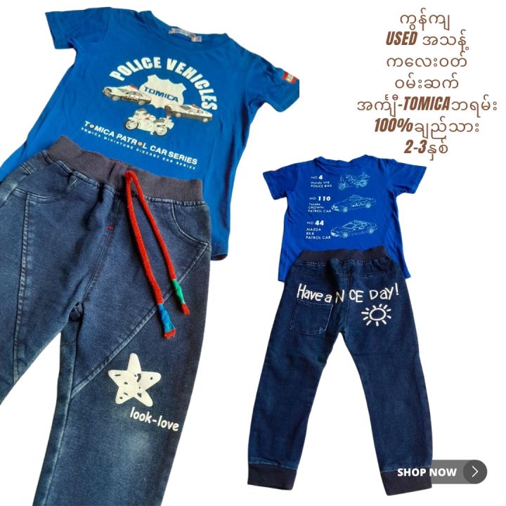 Preloved%20kids%20cotton%20wear%20Baby%20Shirt%20Tomica%20brand%20&%20Jean%20Long%20Pants%201%20Set%20Preloved%20100%25%20Cotton%20Very%20Good%20Condition%20-%20Image%203