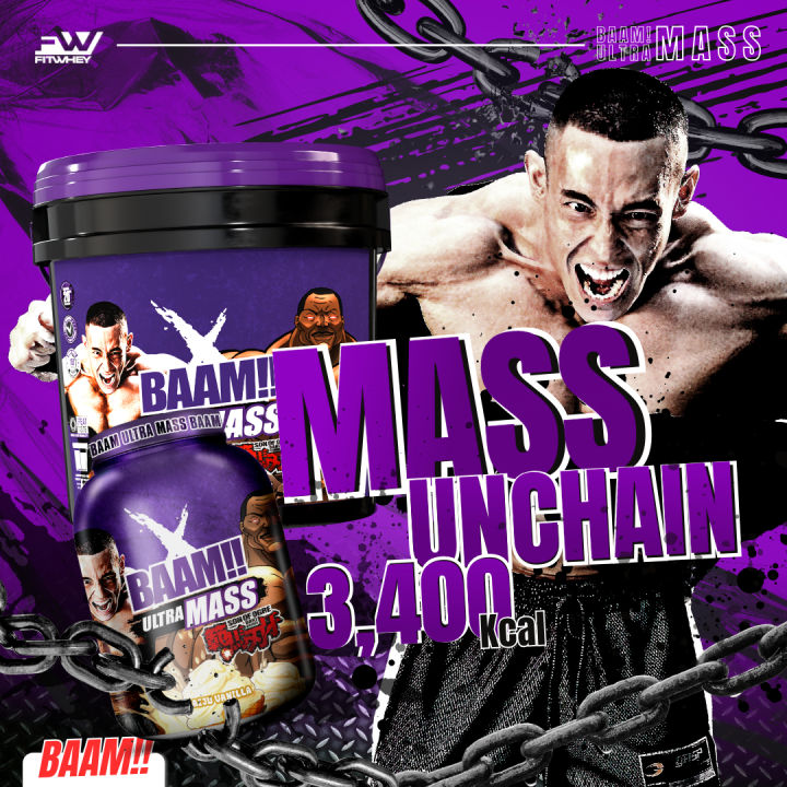 (Preorder)%5BPromotional%20set%5D%20BAAM%20ULTRA%20MASS%20SET%20(20%20LB)%20-%20Image%204