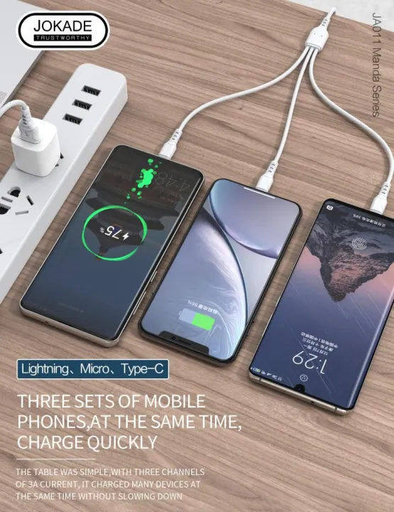 JOKDE%20JA-011%20Three-in-one%20Intelligent%203A%20Charging%20cable%201M%20-%20Image%204