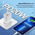 20W PD USB-C power adapter lighting to USB cable for iPhone 14 pro max. 