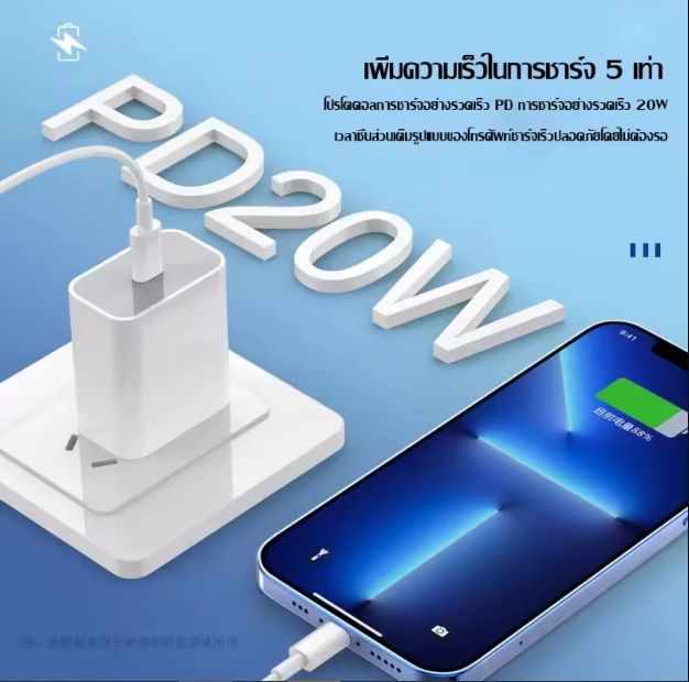 20W%20PD%20USB-C%20power%20adapter%20lighting%20to%20USB%20cable%20for%20iPhone%2014%20pro%20max%20-%20Image%206
