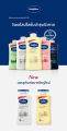 (Preorder) Vaseline | concentrated skin care lotion 600 ml.. 