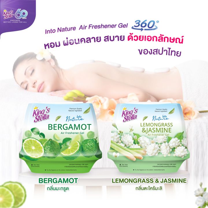 King's Stella Toilet Fresh Gel 180g   (Premium Natural ingredients)