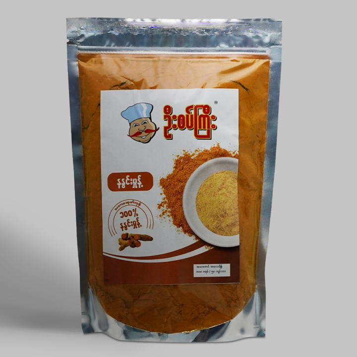Turmeric Powder (800g)