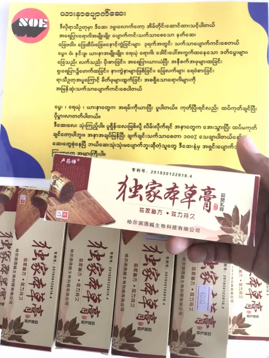 %E1%80%9A%E1%80%AC%E1%80%B8%E1%80%94%E1%80%AC%E1%80%95%E1%80%BB%E1%80%B1%E1%80%AC%E1%80%80%E1%80%BA%E1%80%86%E1%80%B1%E1%80%B8%20-%20Image%203