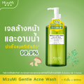 (Preorder) MizuMi Gentle Acne Wash 200 ml MizuMi Gentle Acne Wash 200 ml ။. 