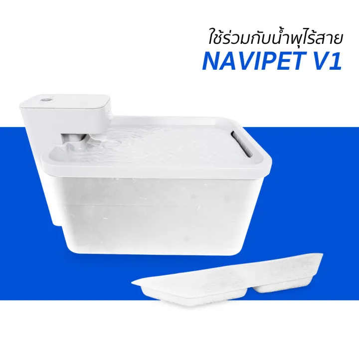 (Preorder)%20Navi%20Pet%20Fountain%20Filter%205pcs%20for%20NAVIPET%20V1%20Cat%20Fountain%20Filter%20by%20munkong%20-%20Image%202