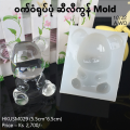 ဝက်ဝံရုပ်ပုံ Silicone Mold (HKUSM029). 