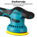 (Preorder)MAKITA 5-inch cordless car polisher, adjustable 8 speeds, car polisher, 2 lithium batteries (polishing machine/polishing machine) Cordless polisher, 6 types of polishing pads, guaranteed quality products. 