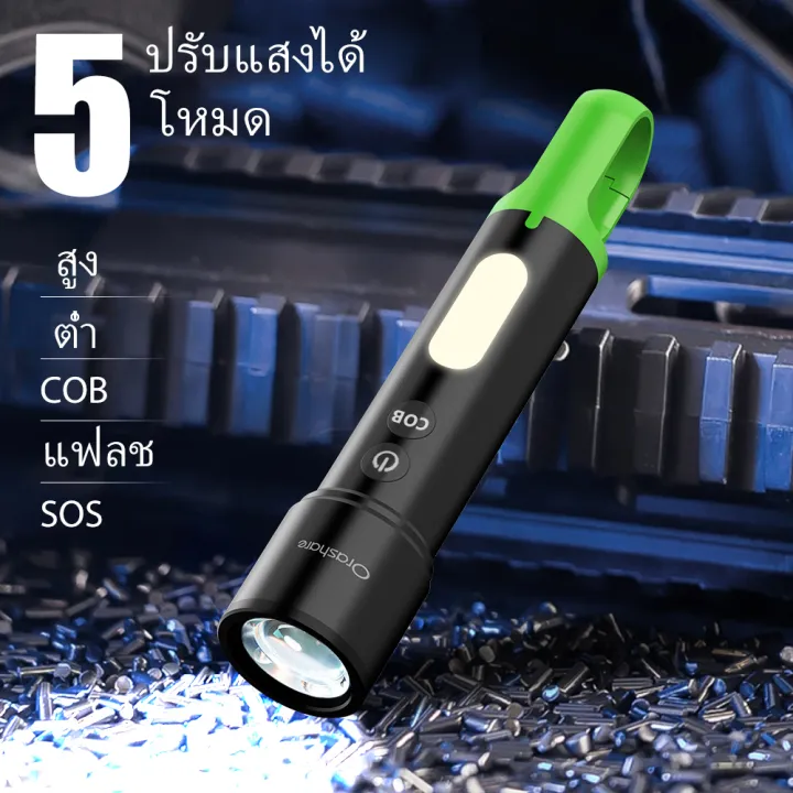 (Preorder)%20Orashare%20OL03%20Flashlight%201200mAh%20Battery%20COB%20Flashlight%20Bright%20Focus%20Adjustable%20With%20Hook%20Waterproof%20Flashlight%20Very%20Bright%20Flashlight%20Outdoor%20Flashlight%20%E1%80%A1%E1%80%AC%E1%80%B8%E1%80%9E%E1%80%BD%E1%80%84%E1%80%BA%E1%80%B8%E1%80%93%E1%80%AC%E1%80%90%E1%80%BA%E1%80%99%E1%80%AE%E1%80%B8%20-%20Image%208