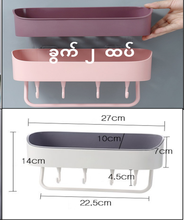 %E1%80%98%E1%80%80%E1%80%BA%E1%80%85%E1%80%AF%E1%80%B6%E1%80%9E%E1%80%AF%E1%80%B6%E1%80%B8%E1%80%94%E1%80%B6%E1%80%9B%E1%80%B6%E1%80%80%E1%80%95%E1%80%BA%E1%80%9B%E1%80%BE%E1%80%94%E1%80%BA%E1%80%95%E1%80%B0%E1%80%85%E1%80%84%E1%80%BA%20(HBRRW003)%20-%20Image%203