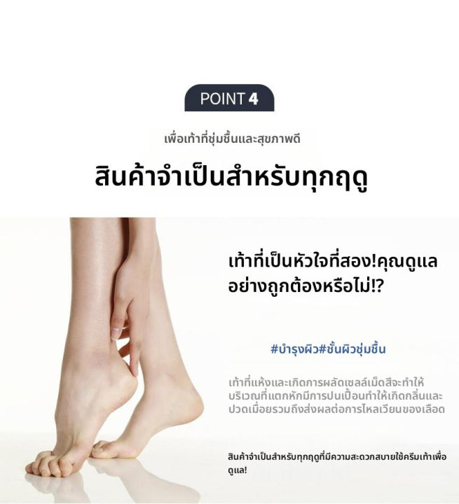 (Preorder)%C2%A0Vaseline%20%7C%20Intensive%20Hand%20and%20Foot%20Cream%20Set%20(3%20jars%20for%20feet%20+%202%20jars%20for%20hands)%20-%20Image%205