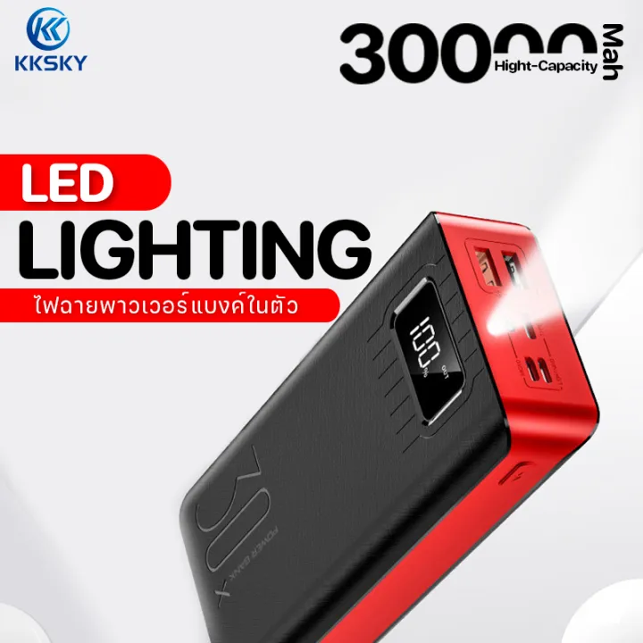 (Preorder)%20KKSKY%20Powerbank%2030000mAh%20backup%20battery,%20fast%20charging,%20Power%20Bank%20Fast%20Quick%20Charge,%20100%25%20genuine%20-%20Image%203
