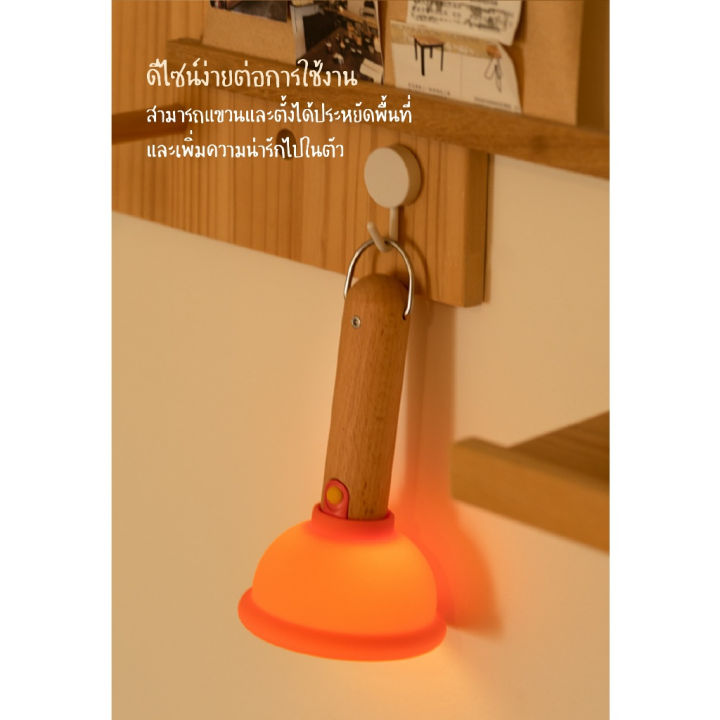 (Preorder)%20%5BGenuine%20Product,%20Thai%20Warranty%5D%20MOFii%20Cute%20PLUNGER%20Lamp,%20Flashlight%20with%20Suction%20Cup%20Design,%20Very%20Cute,%20High-Quality%20Pine%20Wood%20Base,%20Provides%20Light.%20-%20Image%207