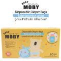 Baby Moby Disposable Baby Diaper & Trash Bags (60). 