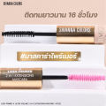 Sivanna Colors Mascara 2 Heads Hf220 Lash Primer X Ultra Volume 2in1 Extension Mascara. 