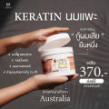 (Preorder)Goat Milk Premium Keratin, 500g Jar. 