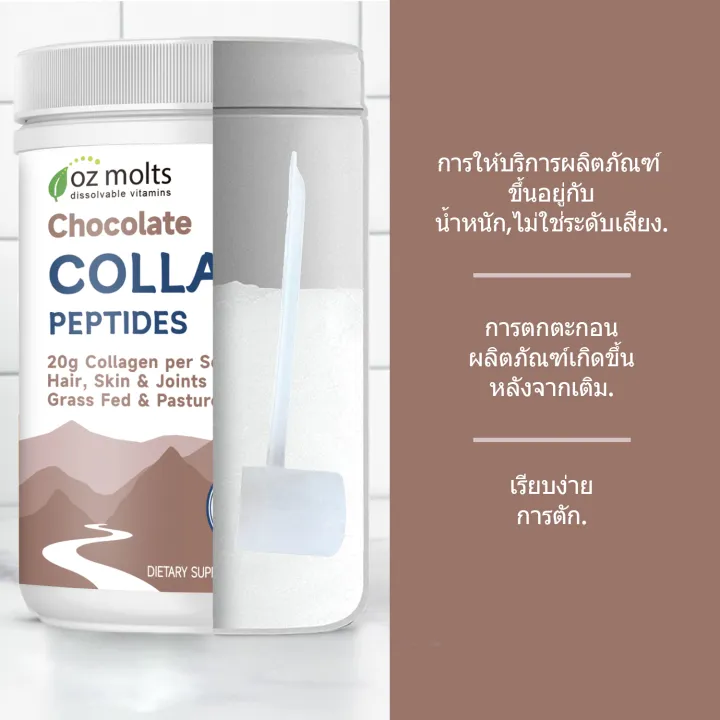 (Pre-order)Ozmolts%20Collagen%20Powder%20Natural%20Collagen%20Calcium%20Absorption%20Bone%20Supplement%20Beauty%20and%20Skincare%20Collagen%20Supplements%20Chocolate%20300g%20-%20Image%207