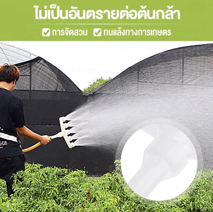 Garden%20Water%20Mist%20Spray%20Nozzles%20(Preorder)%20-%20Image%204