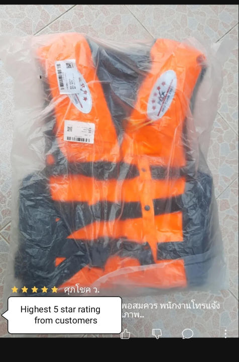Life%20%20Jacket%20%20%20(%20Vest%20)%20%20Adult%20Size%20%2090Kg%20weight%20%E1%80%9C%E1%80%B0%E1%80%80%E1%80%BC%E1%80%AE%E1%80%B8%E1%80%9D%E1%80%90%E1%80%BA%20Life%20Jacket%20(%20XXL%20size)%20%E1%80%9C%E1%80%B0%E1%80%80%E1%80%BC%E1%80%AE%E1%80%B8%E1%81%80%E1%80%90%E1%80%BA%202023%20%E1%80%92%E1%80%AE%E1%80%87%E1%80%AD%E1%80%AF%E1%80%84%E1%80%BA%E1%80%B8%E1%80%9E%E1%80%85%E1%80%BA%20-%20Image%209