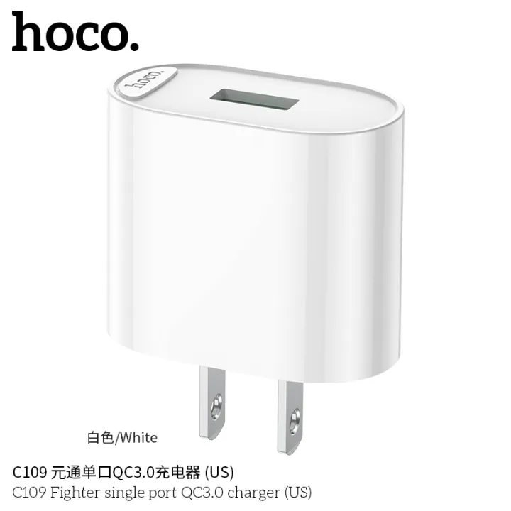 Hoco C109 Fighter single port QC3.0 charger(US) | Shop.com.mm