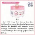 babi mild cream(50g)cs0167. 