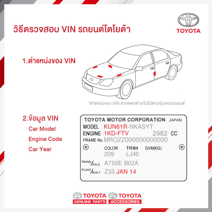 (Preorder)TOYOTA%20Rear%20brake%20pads%20for%20Toyota%20CAMRY%2006-11%20-%20Image%203
