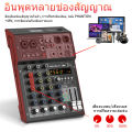 (Preorder)NewBaxs KL4FX 4-Channel Audio Mixer Professional Sound Mixing Console 256DSP 48V Power USB MP3 Bluetooth KTV Party Event Mini Mixer. 