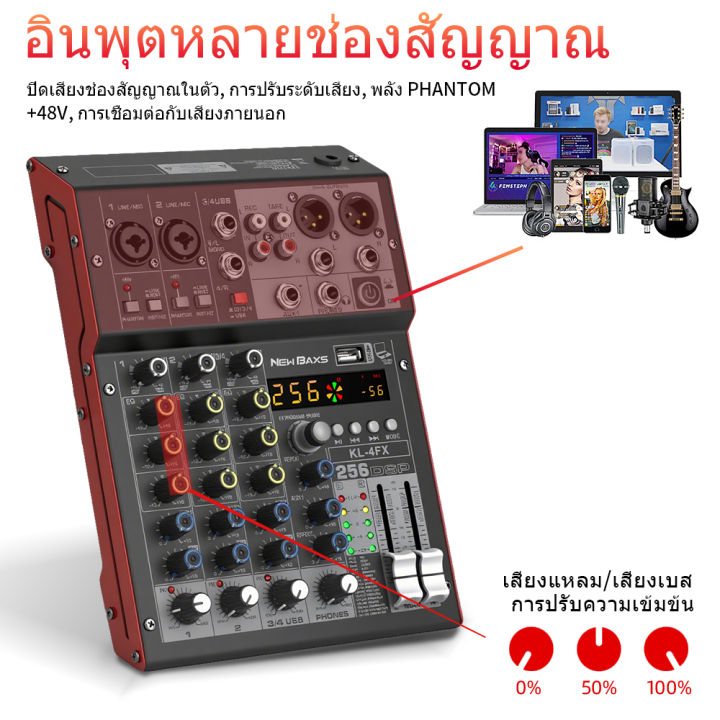 (Preorder)NewBaxs%20KL4FX%204-Channel%20Audio%20Mixer%20Professional%20Sound%20Mixing%20Console%20256DSP%2048V%20Power%20USB%20MP3%20Bluetooth%20KTV%20Party%20Event%20Mini%20Mixer%20-%20Image%206