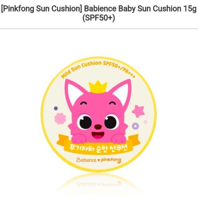 (Pinkfong%20Sun%20Cushion)Babience%20Pinkfong%20Baby%20Sun%20Cushion%2015g%20(SPF%2050+)%20-%20Image%203