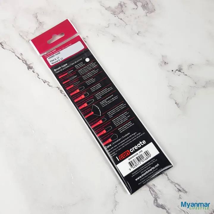 Watercolour%20Brushes%20-%204pc%20-%20Mont%20Marte%20-%20Image%202