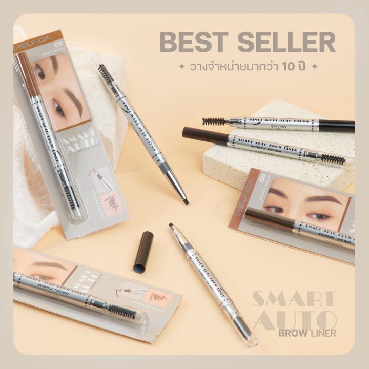 (Preorder)%20Mei%20Linda%20Smart%20Auto%20Brow%20Liner%20#MD3041%20:%20meilinda%20Melinda%20Smart%20Auto%20Eyebrow%20Pencil%20x%201%20piece%20srsi%20-%20Image%202