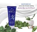 Hatomugi Acne Care Medicated Facial Foam (130g) Import Japan. 