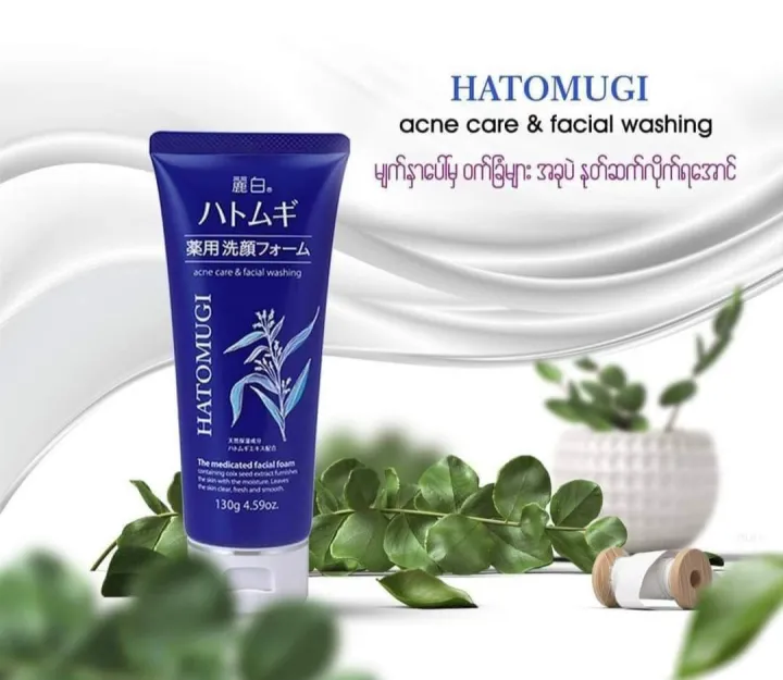 Hatomugi%20Acne%20Care%20Medicated%20Facial%20Foam%20(130g)%20Import%20Japan%20-%20Image%202