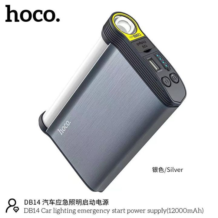 Hoco%20DB14%2012000mAh%20Car%20Lighting%20Emergency%20Start%20Power%20Supply%20-%20Image%205