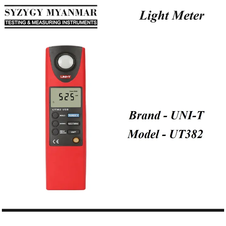 UNI-T UT382 Light Meter (20 Lux~20000 Lux, datalogger)