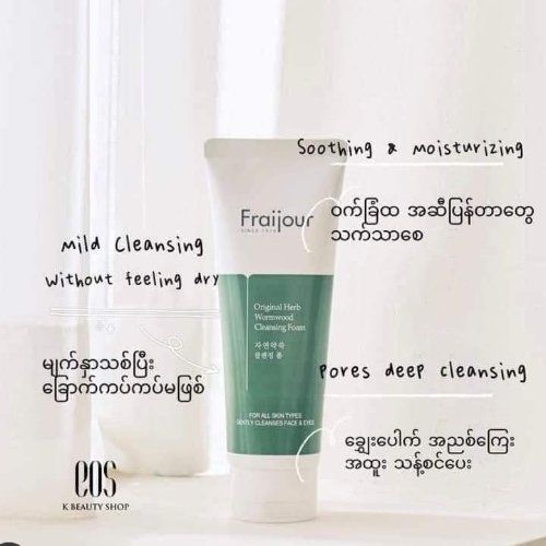 Fraijour%20Original%20Herb%20Warmwood%20Calming%20Facial%20Foam%20150g%20-%20Image%203