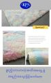 Rainbow color design fur carpet (4'x6' & 6'x6.5') သက်တန့်ဒီဇိုင်းမွှေနုကော်ဇော. 