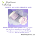 Onestep All In One Cleansing Balm. 