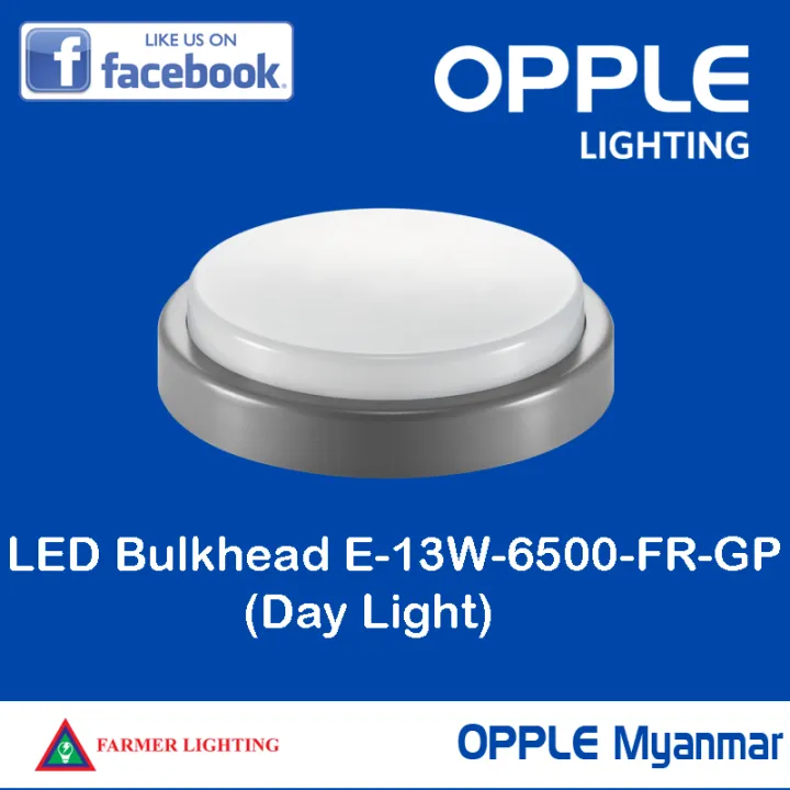 OPPLE-LED%20Bulkhead-E-13W%20(Daylight)%20-%20Image%204