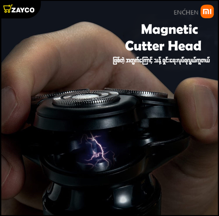 Xiaomi%20Enchen%20Victor%20electric%20shaver%20%E1%80%99%E1%80%AF%E1%80%90%E1%80%BA%E1%80%86%E1%80%AD%E1%80%90%E1%80%BA%E1%80%9B%E1%80%AD%E1%80%90%E1%80%BA%E1%80%85%E1%80%80%E1%80%BA%20-%20Image%203