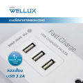 (Preorder)WELLUX Quality Power Plug 3 Sockets 3USB 3.2A Supports 2300W Genuine Copper Socket TIS 2433-2555 ပလပ်ပေါက်. 
