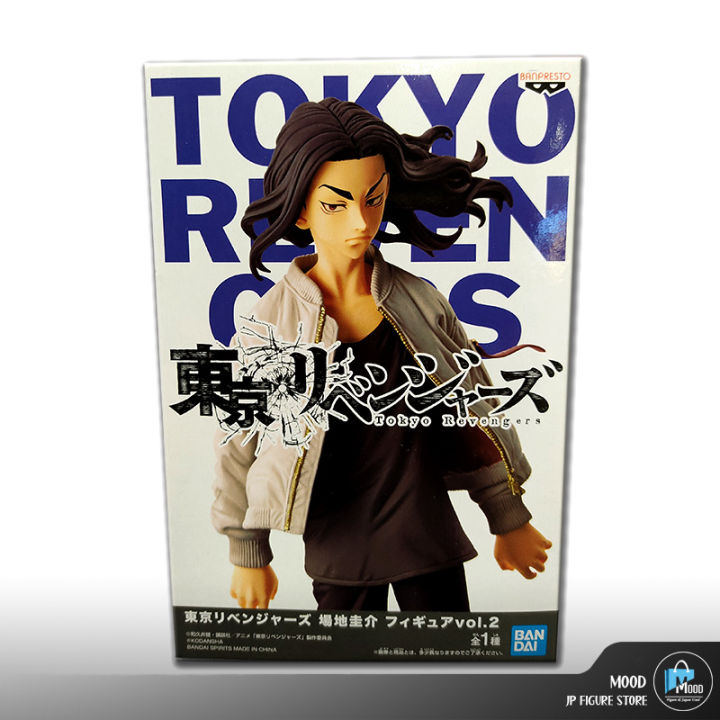 Tokyo Revengers Keisuke Baji Figure (Vol. 2)