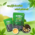 Mother's Love Natural Green Tea 50g (Zip Lock Bag). 