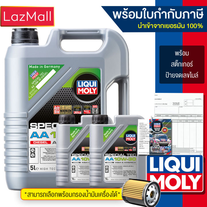 (Preorder) Liqui Moly 10W-30 SPECIAL TEC AA with free filter. Engine ...