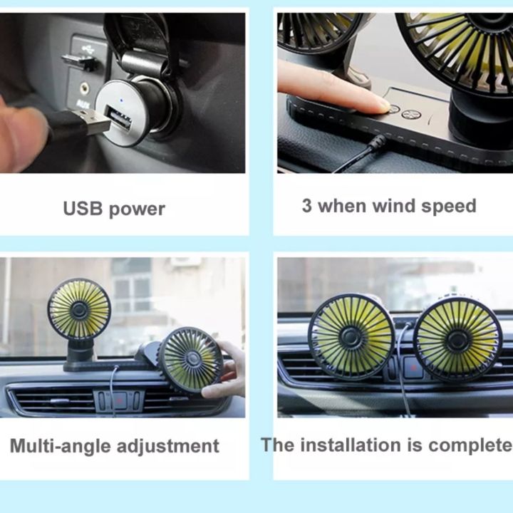 USB%20Vehicle%20Fan%20Dual%20Head%20Powerful%203-Speed%20Dashboard%20Fan%20-%20Image%208