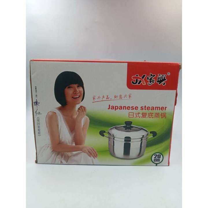 စတီးဂျပန်အိုးအောက်ခြေထူ (26cm)