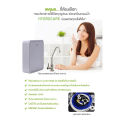 (Preorder) Mazuma 5-step drinking water filter, Hydrocare model, UF system. 